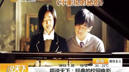 最新校园电影，青春篇章的新启程