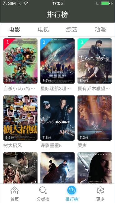 电影下载指南，轻松获取心仪影片的方法