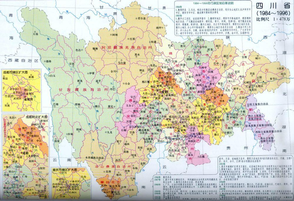四川行政区划重塑激发发展新动力，最新调整重塑地理格局