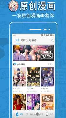 蓝灯更新，奇幻之旅的崭新篇章