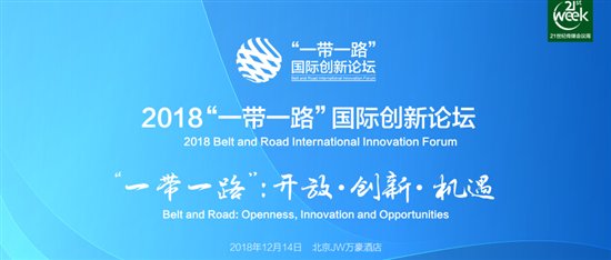 陆良论坛热议时代前沿话题，共话未来新篇章探索