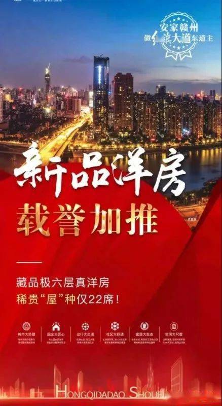 探索未来的无限可能，大道洪炉新篇章开启