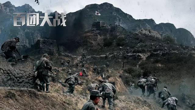 百团大战电影观后感，战火中的英勇与信念的碰撞