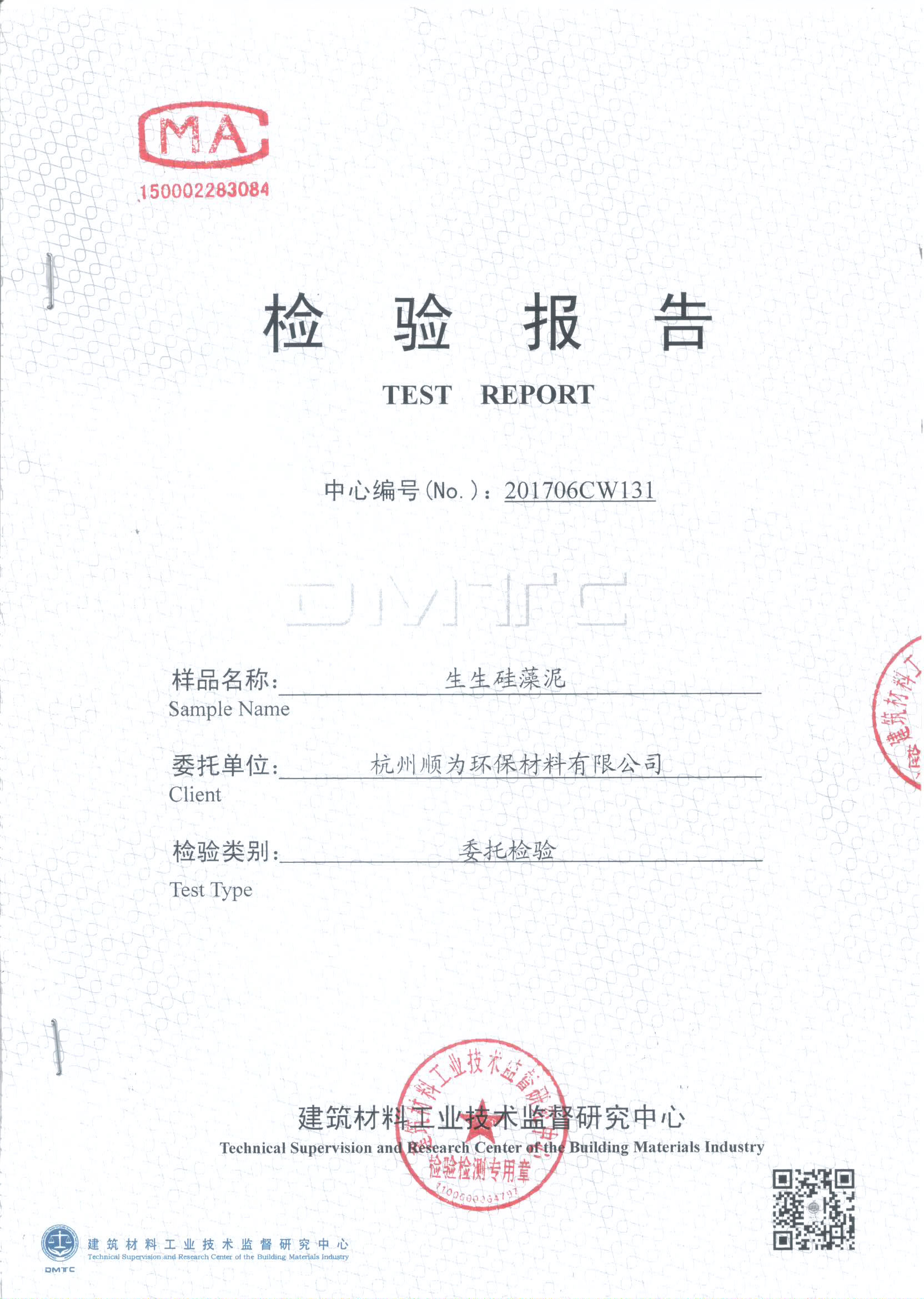 最新检测报告揭示未来趋势，引领健康生活新篇章