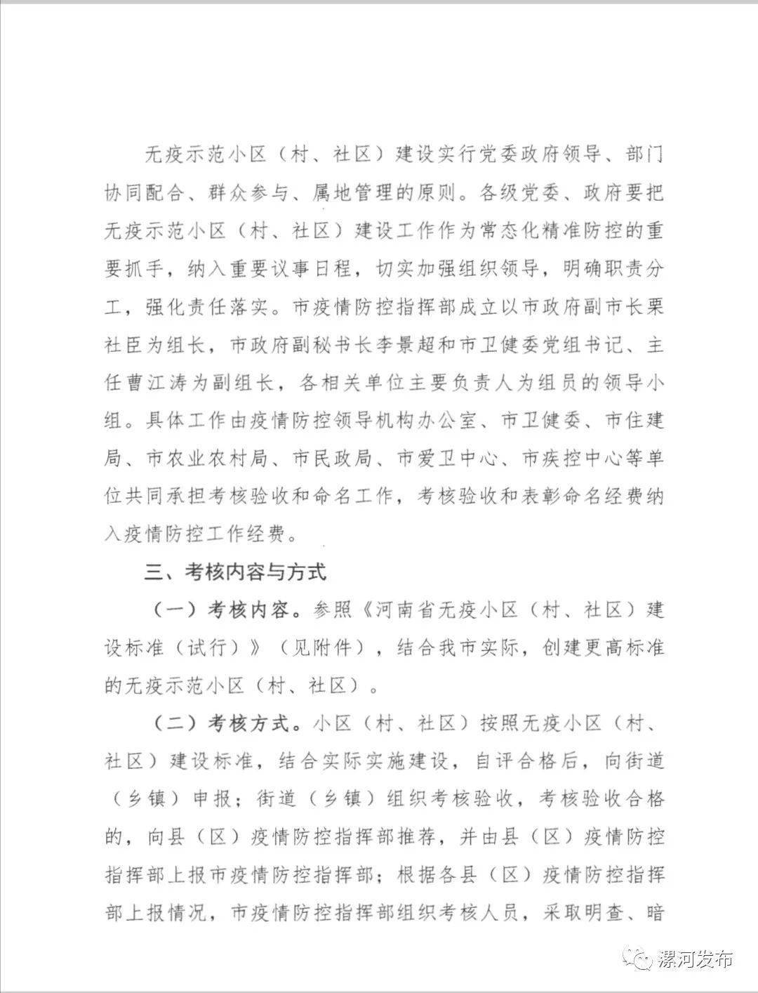 玻璃基覆铜板 第177页