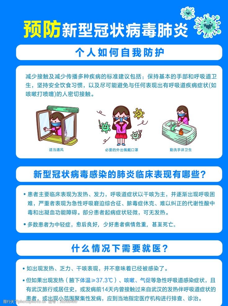 第721页