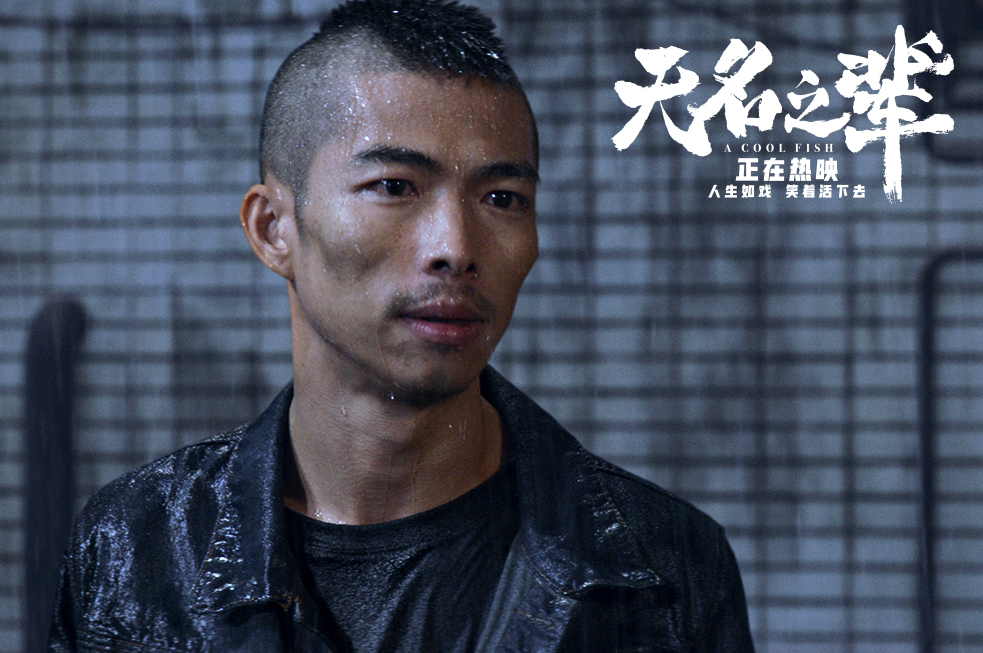 章宇，银幕背后的真实魅力与演技风采