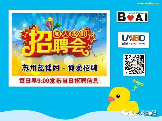 博爱企业最新招聘信息发布，携手共创职业未来