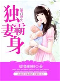 顾明煊凌沫雪情感纠葛最新章节揭秘