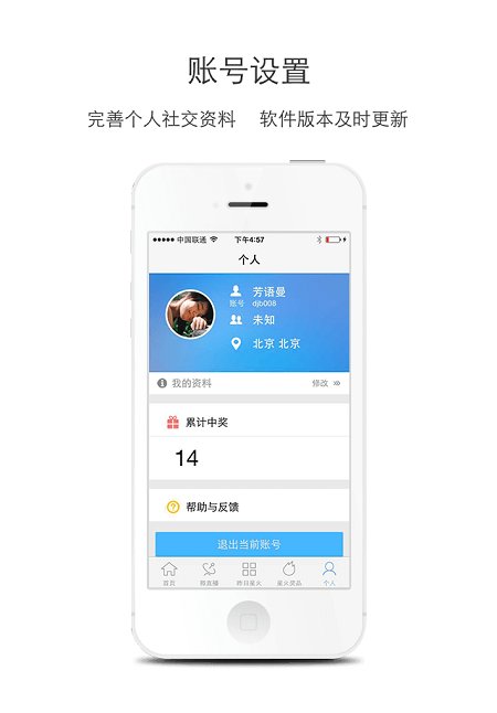 第702页