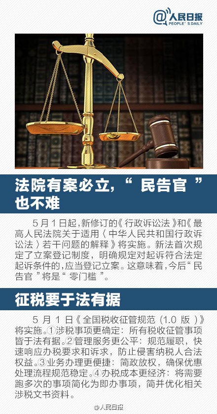最新颁布的法律规定的洞察与启示