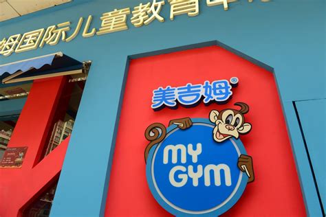美吉姆上市,美吉姆上市，探索新领域，开启新征程