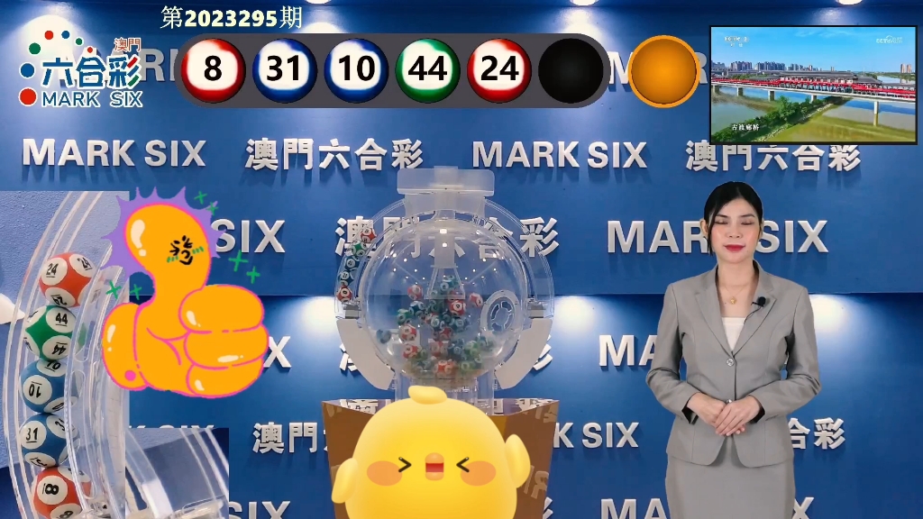 2025澳门特马今晚开奖,全方位操作计划_创意版57.986