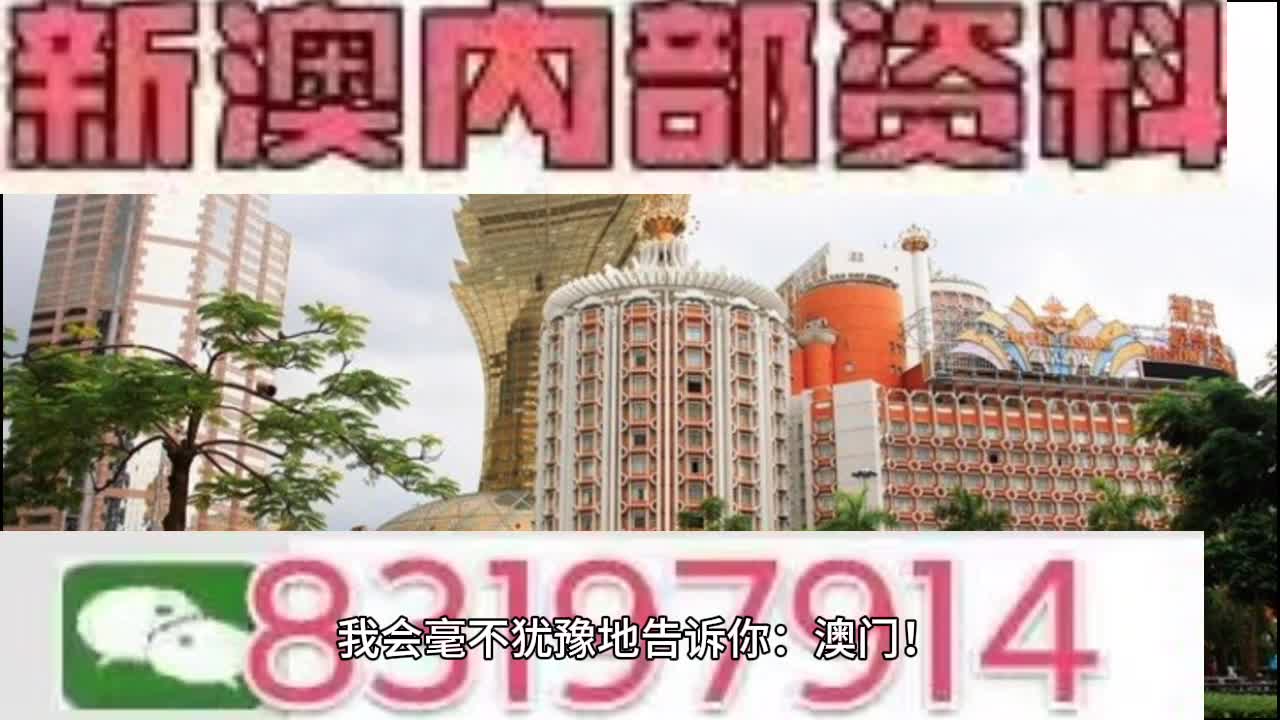 2025澳门特马今晚开奖138期,专业数据解释设想_响应版57.881