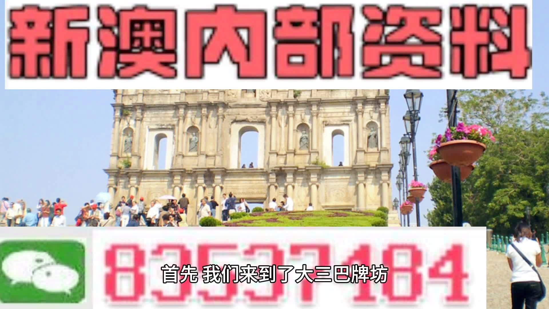 494949澳门今晚开什么454411,精准解答方案详解_实验版57.794