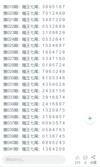 第674页