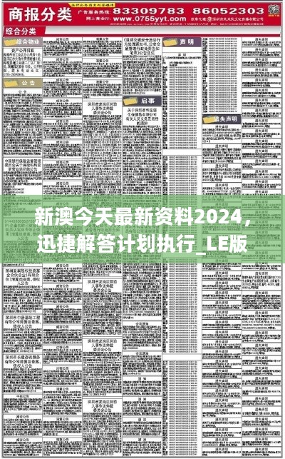 新澳大全2025正版资料,数据详解说明_内容版57.111