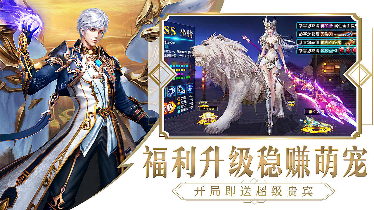 光明纪元最新篇章，追寻真理的未知探险壮丽史诗