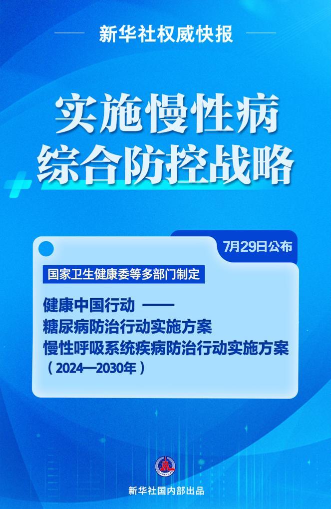 新澳门最精准正最精准龙门2025,稳固执行方案计划_确认版57.813