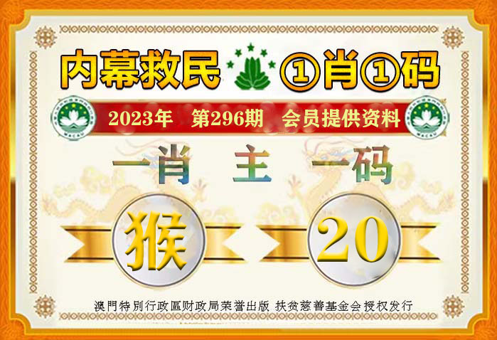 澳门今晚必开一肖1,案例实证分析_明星版57.584