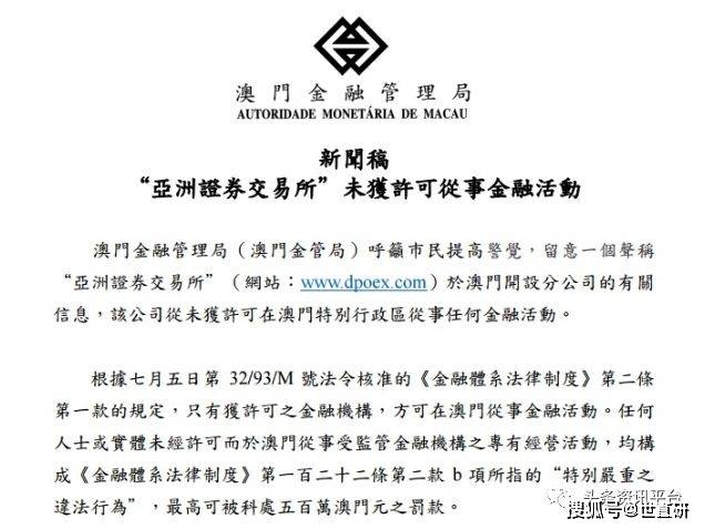 澳门最准的资料免费公开,连贯性方法执行评估_流线型版57.344