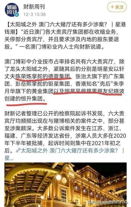 第660页