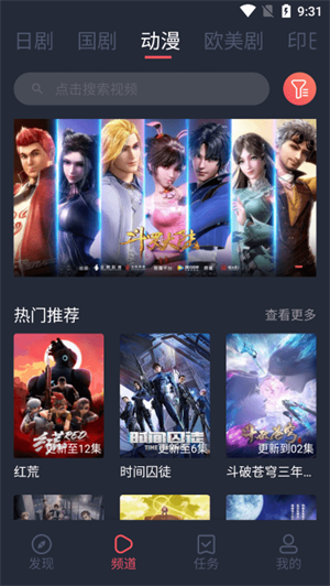 泰剧手机网全新更新，泰剧迷的乐园再次开启！