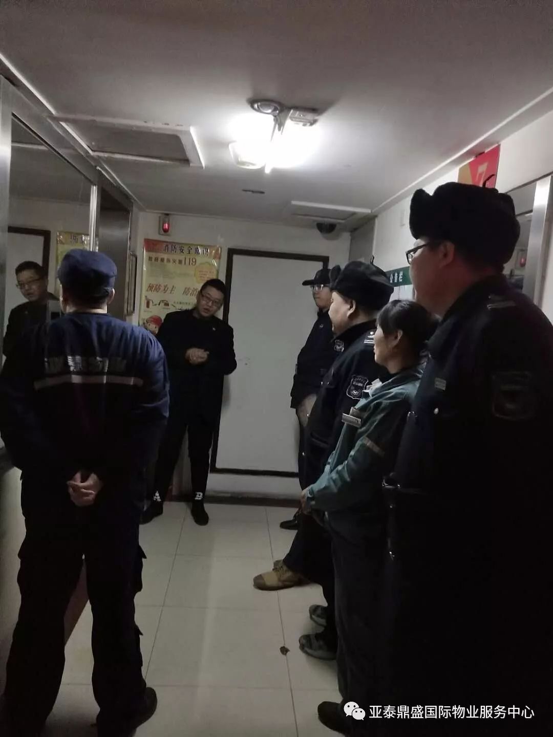 亚泰国际引领新时代变革与发展，最新动态速递