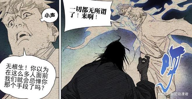 探索未知领域的神秘之旅，最新无根生的奇幻世界