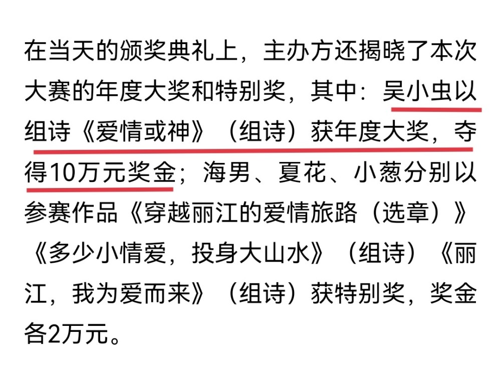 四行情诗，生命中的诗意与浪漫邂逅
