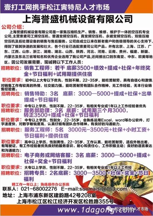 佛山市镓友电子 第172页