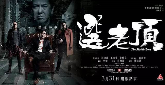 选老顶演员表揭秘，角色背后的故事与魅力探寻