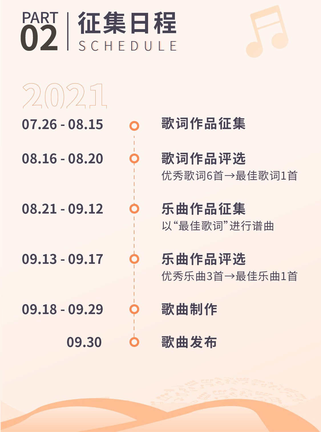 第630页