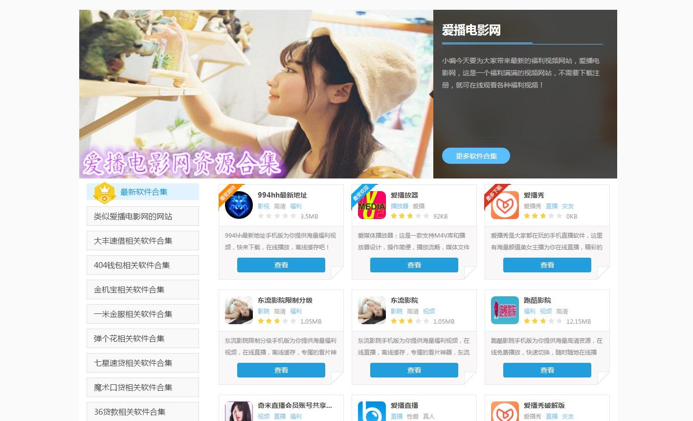 免费下载电影的网站,免费下载电影的网站，光影世界的无尽探索
