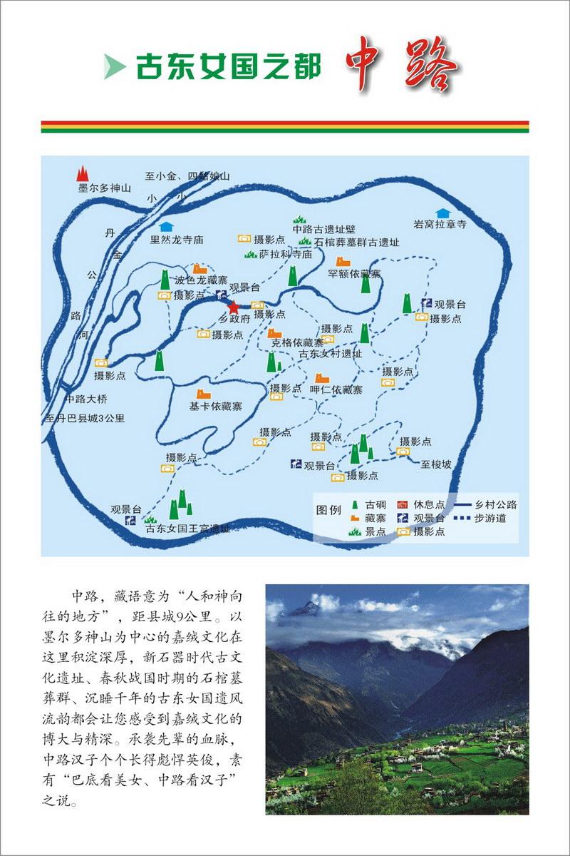 华山景区全新导游图，自然奇观探索指南更新版
