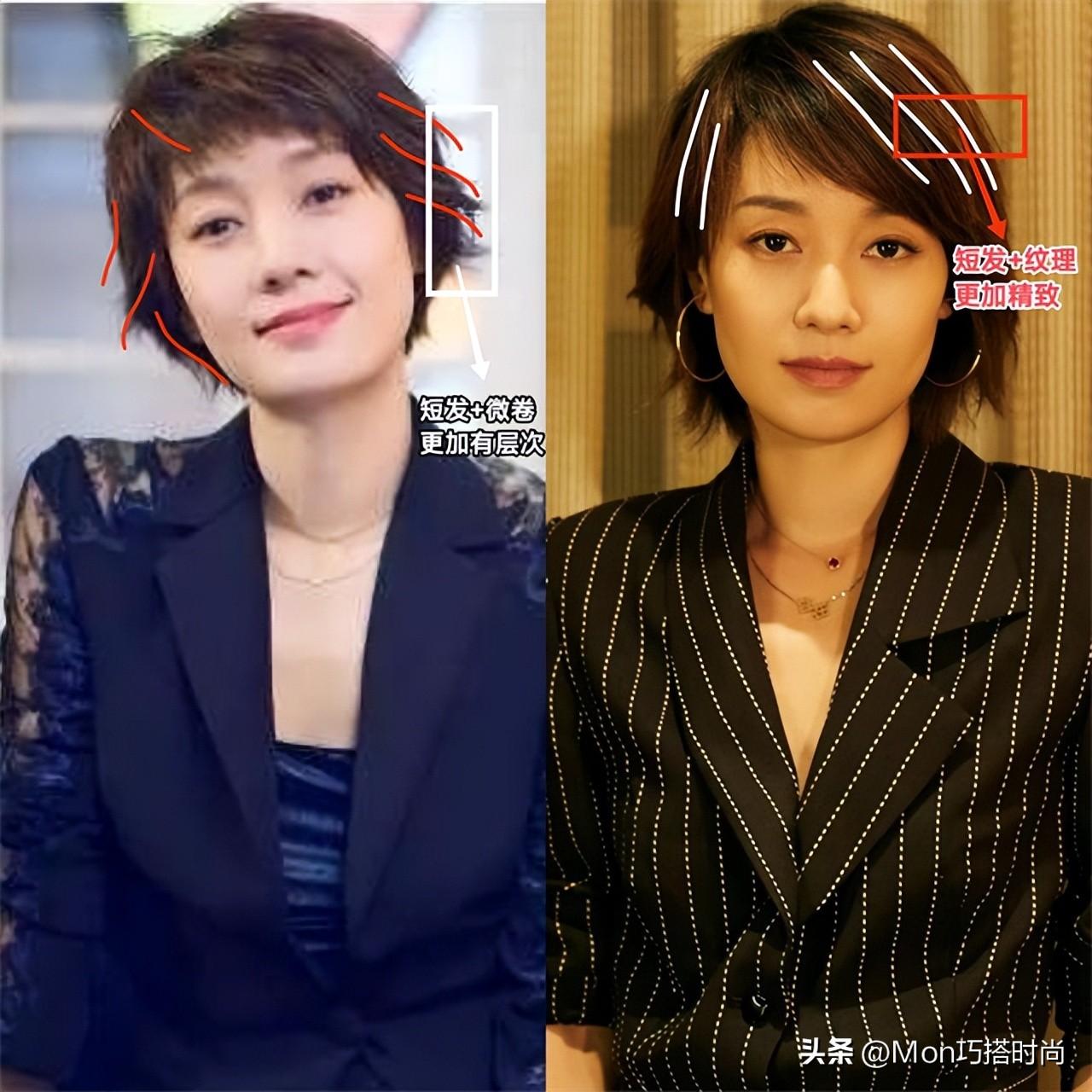 孙俪最新短发造型，引领时尚潮流，展现都市女性魅力风采
