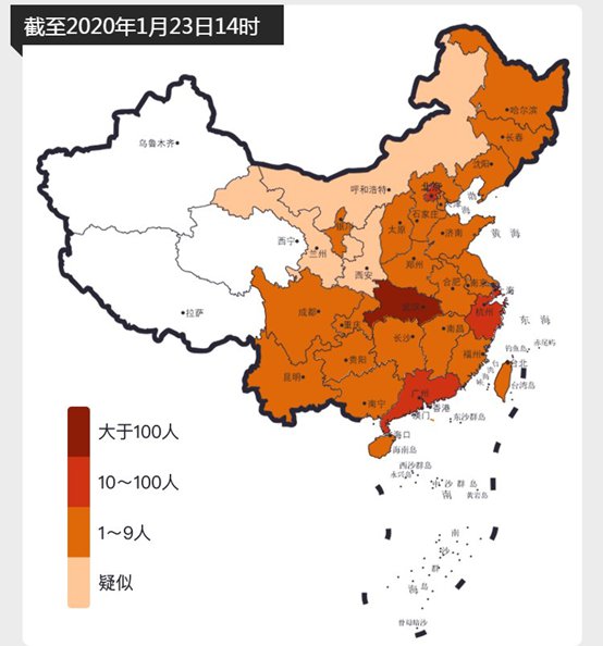 疫情动态更新，共同关注，携手共克时艰