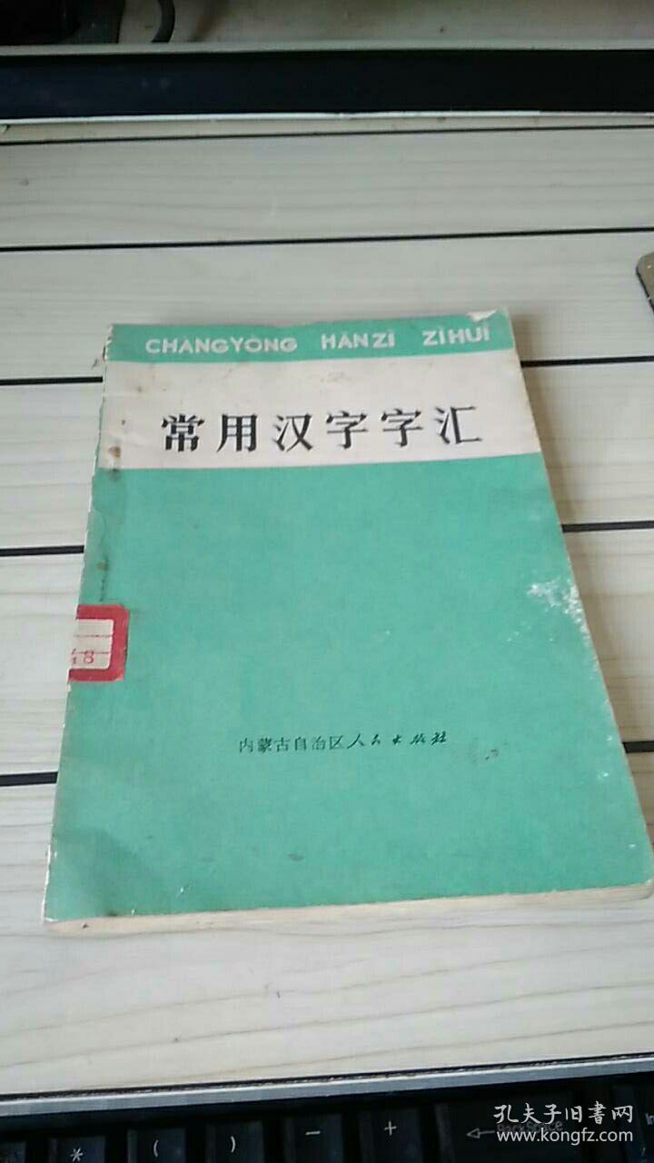 第606页