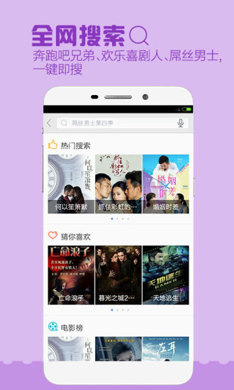 下载最新乐视视频，探索影视娱乐的新世界之旅