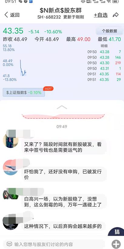 揭秘新股上市之路，如何洞悉新股上市时间通知及策略分析