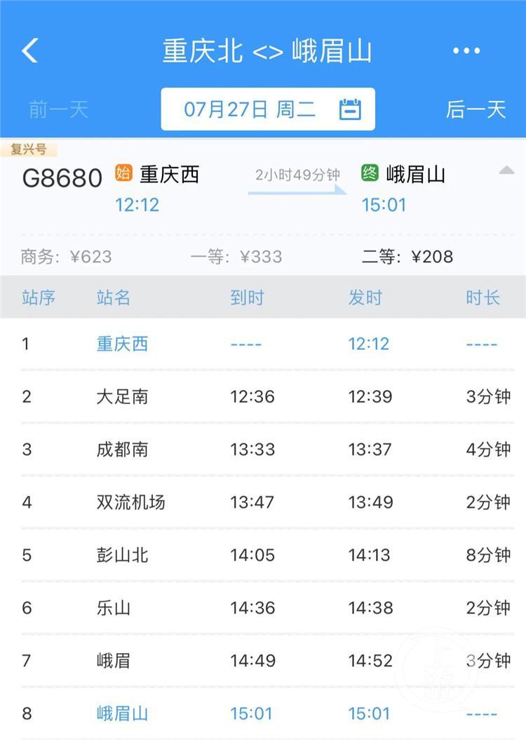 探寻职业新机遇，荣昌招聘信息全面解析