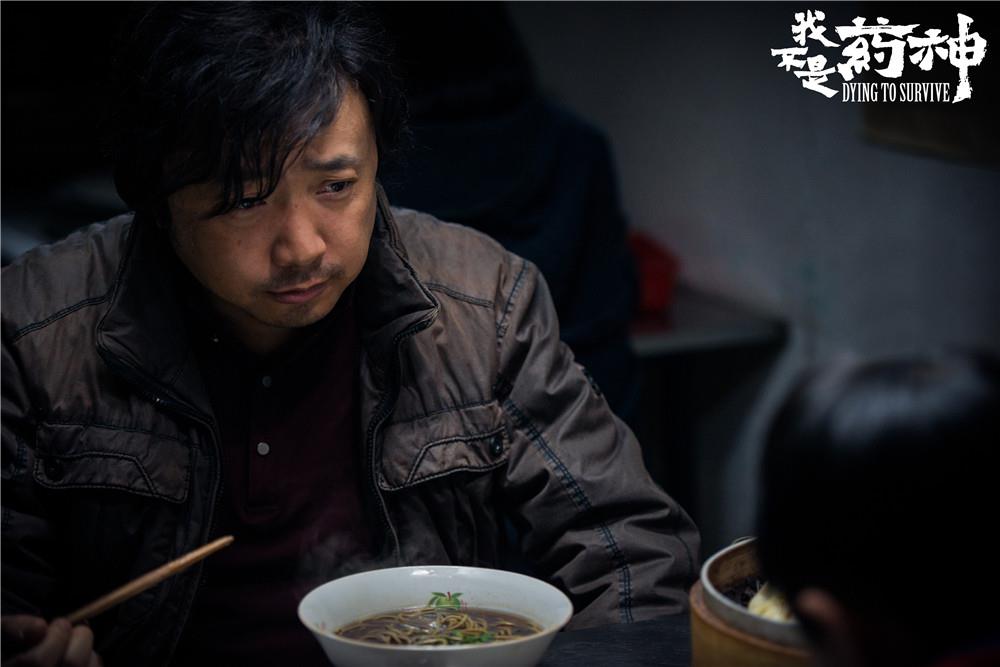 我不是药神，触动心灵的生命之歌电影。