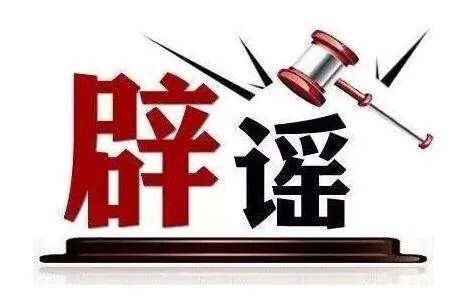第561页