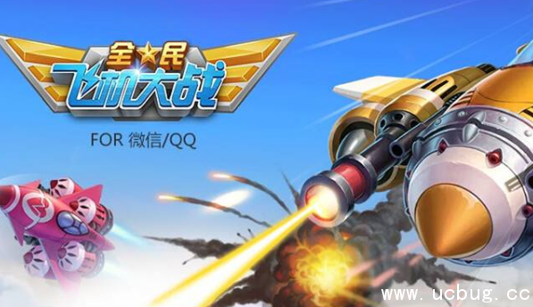 全民飞机大战最新版，热血翱翔的战场