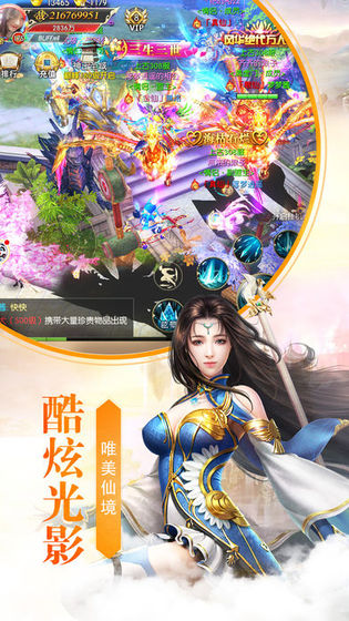 第536页