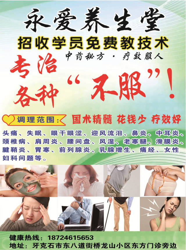 牙克石最新招聘，职场新机遇启示录，探寻最新招聘信息