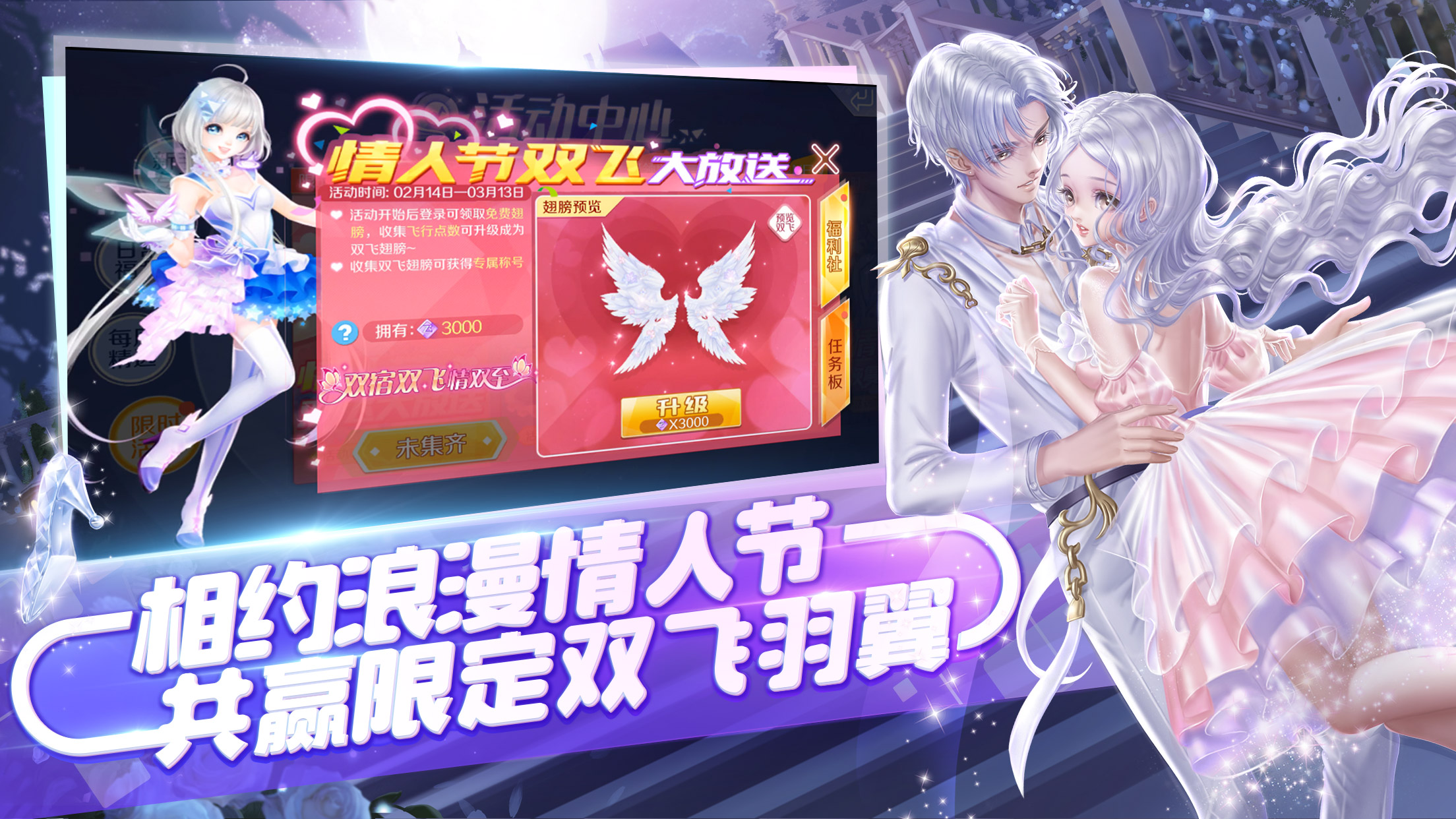 炫舞跃青春，探索最新版本的舞蹈世界