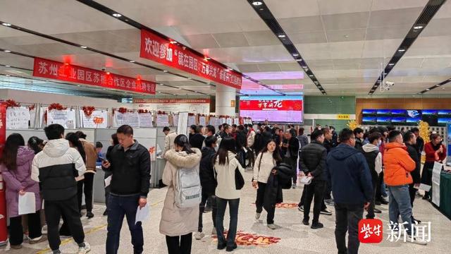 苏州人才市场最新招聘，探寻职业发展的热门热土