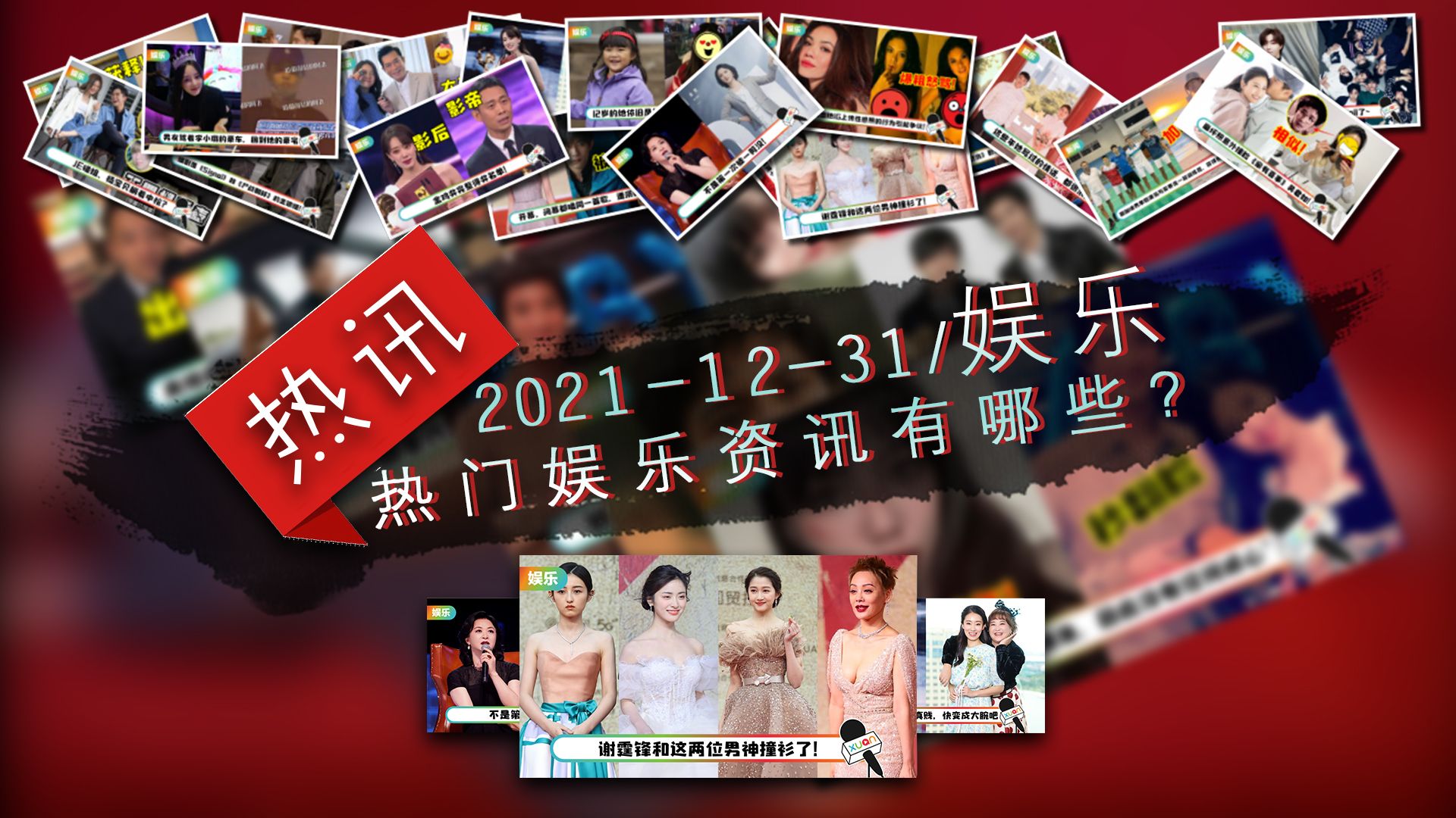 第388页