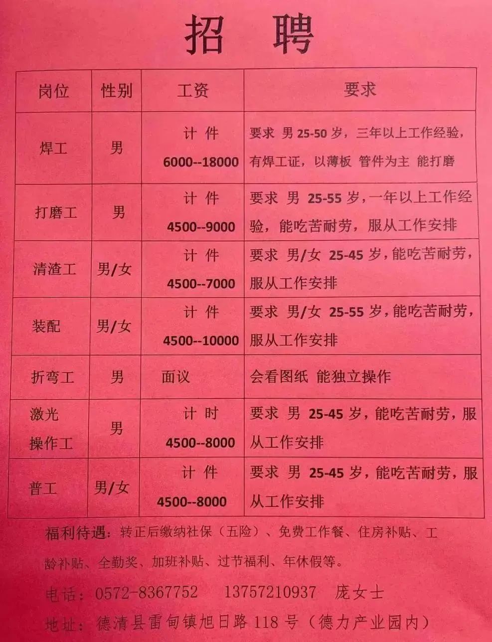第371页